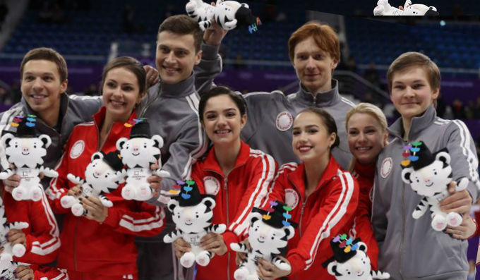 Российская сборная по фигурному катанию на олимпиаде 2018